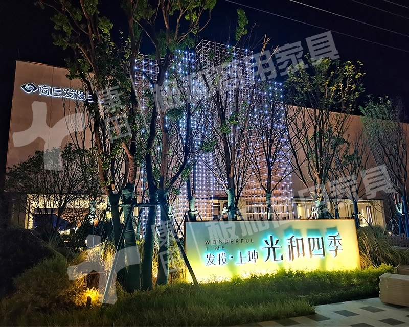 商丘售楼部样板间